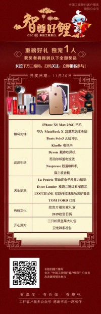 年會(huì)大戰(zhàn)一觸即發(fā) | 同陽錦鯉，獨(dú)寵一人！