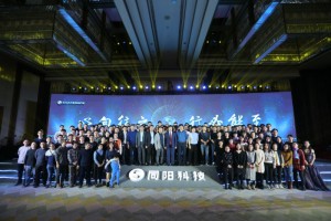 研發(fā)中心（開(kāi)發(fā)部、產(chǎn)品部、驗(yàn)證部、知識(shí)產(chǎn)權(quán)部、環(huán)境大數(shù)據(jù)研究院、IT信息部）