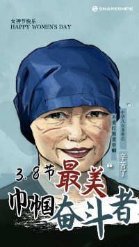 叮！您有一份女神節(jié)禮物待查收~